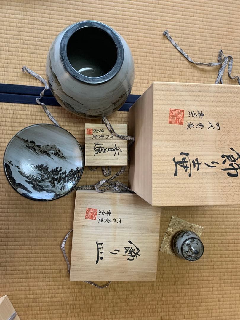 【値下げ中】飾り壺　飾り皿　香爐　　「雲楽」