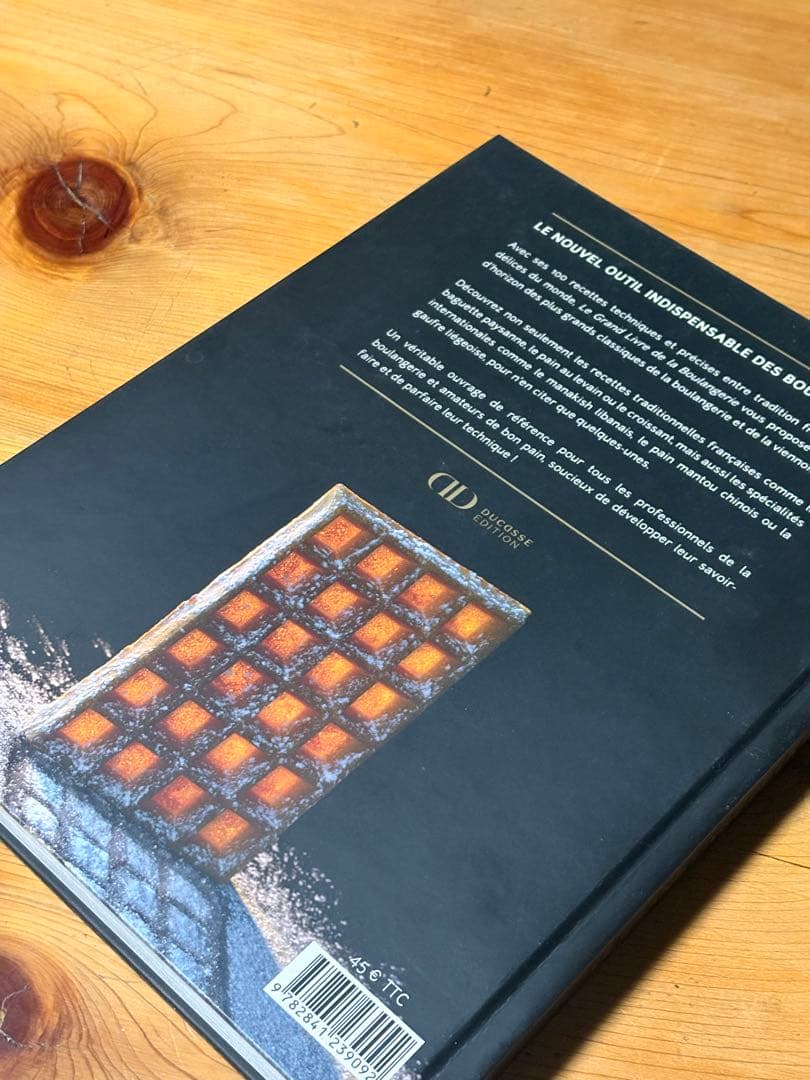 洋書 LE GRAND LIVRE DE LA BOULANGERIE