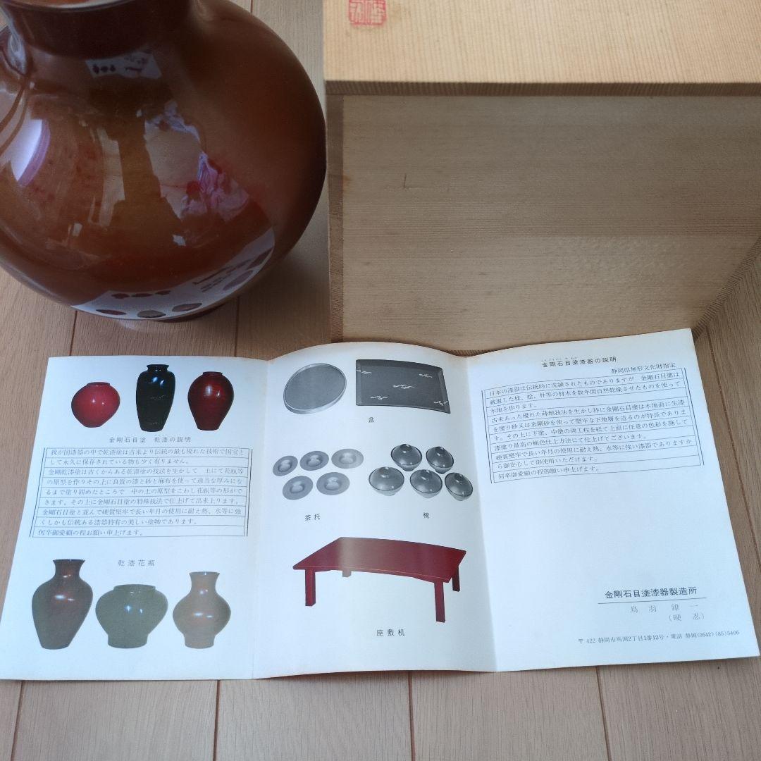 茶色 陶器 花瓶 25cm