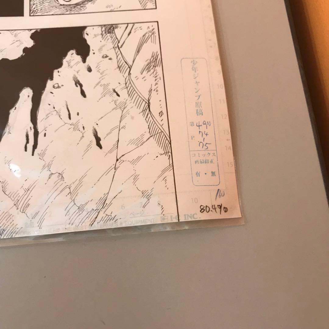 NARUTO展　ナルト展　複製原稿　クリアポスター　3点セット