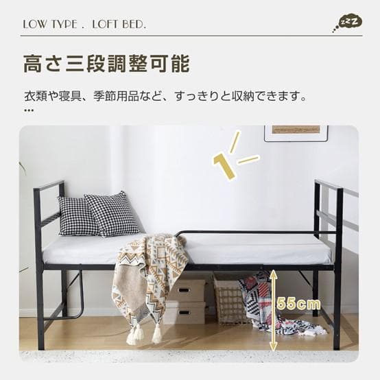 【高さ110cm】ロフトベッド シングル パイプベッド ロータイプ 収納付き