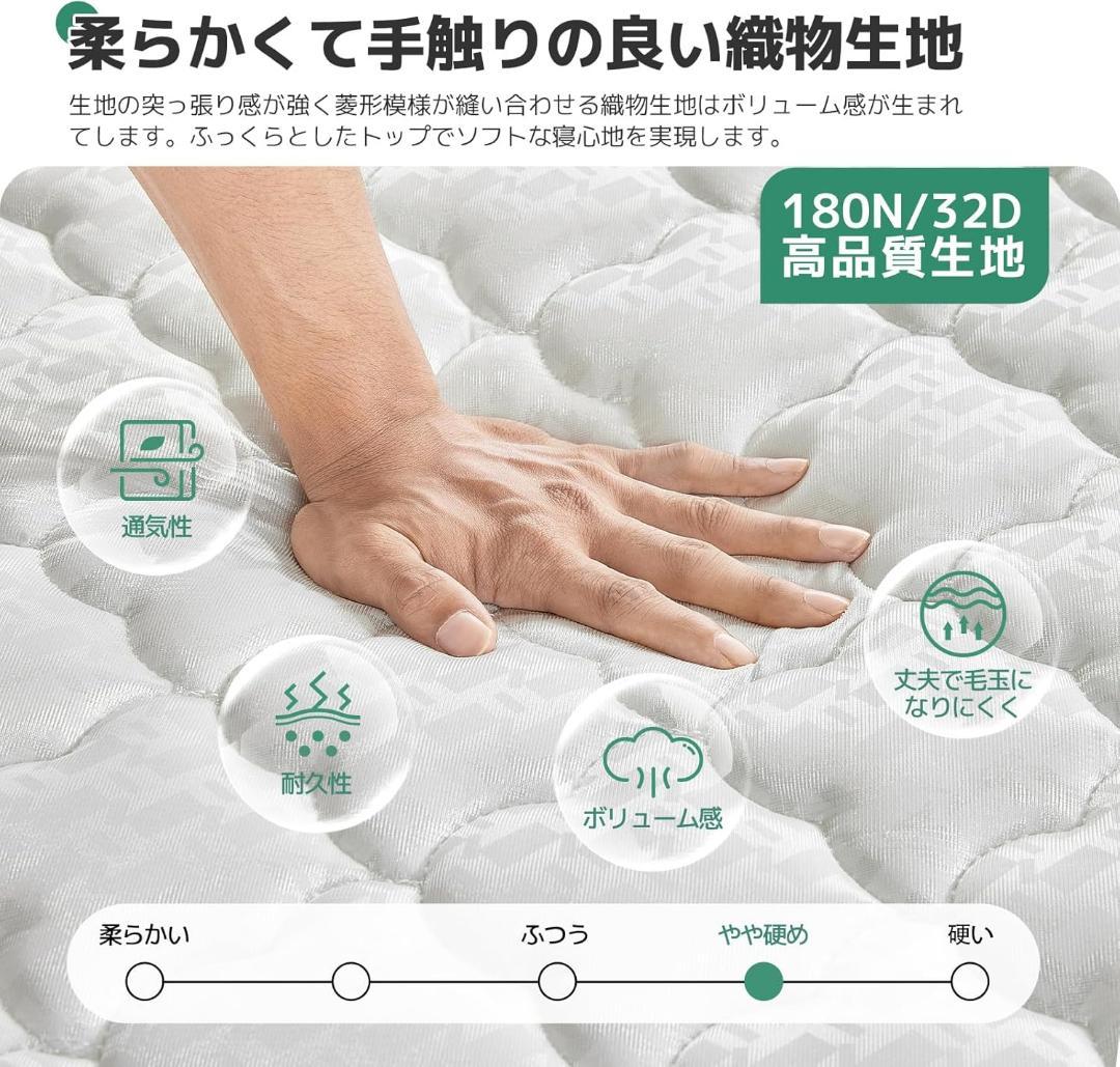 マットレス ダブル 硬め 極厚20cm ポケットコイル 高反発