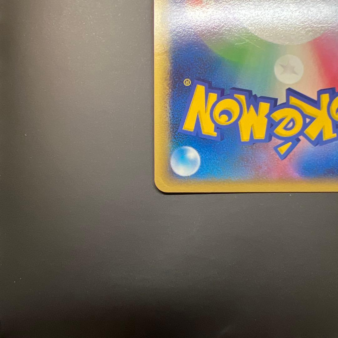ポケモンカード アルセウスLv100 2枚セット