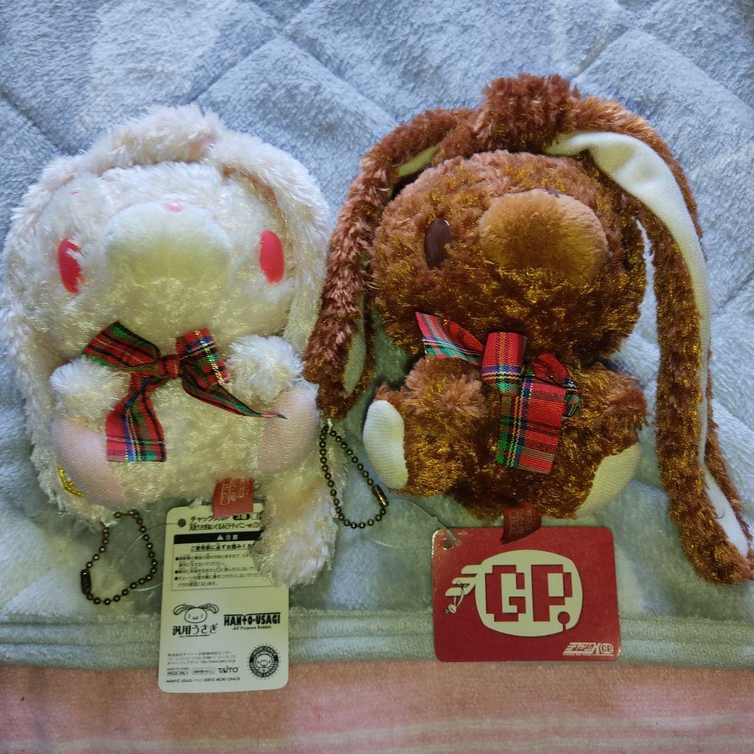 汎用うさぎテディバニー 2個セット
