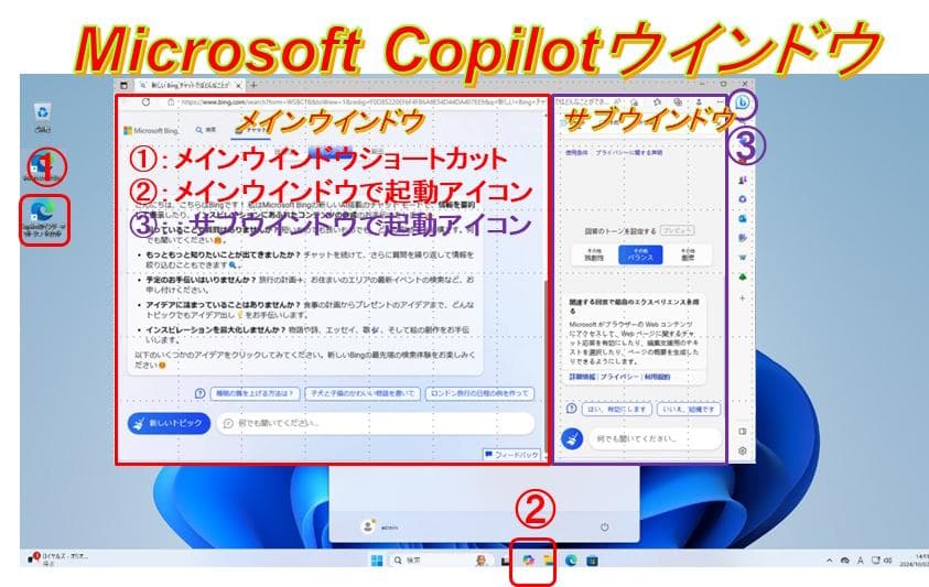 驚速【整備済み品】第6i3 SSD512 8G Win11 Office2021