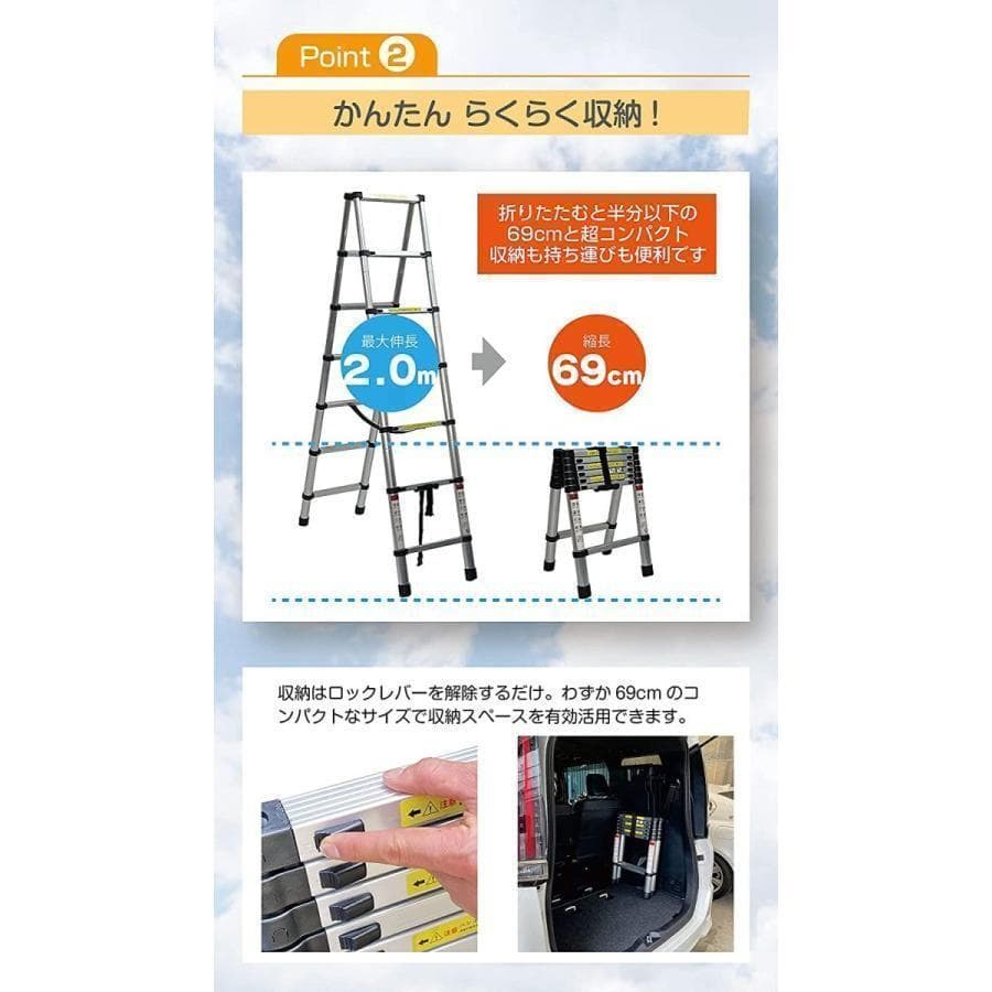 2M*2M 伸縮 脚立 アルミ 折りたたみ コンパクト 梯子 伸縮はしご 44