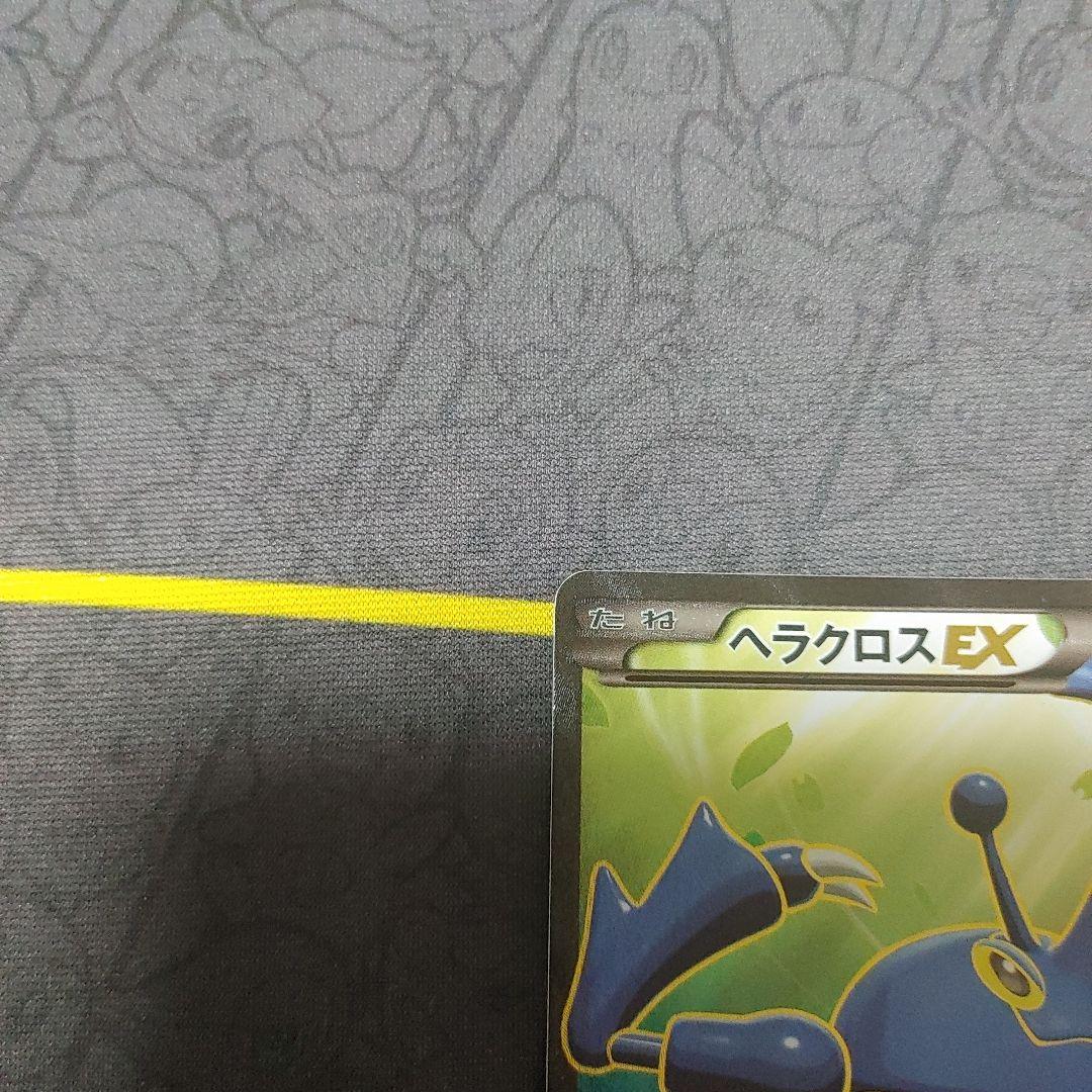 ヘラクロス　EX　SR