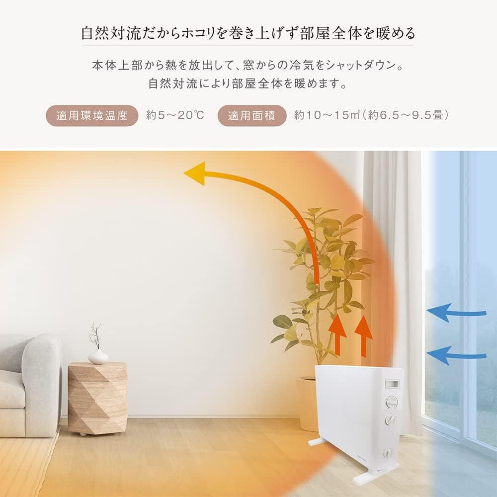 MADOGIWA 窓際 電気ヒーター 暖房 MES-G2 マクロス