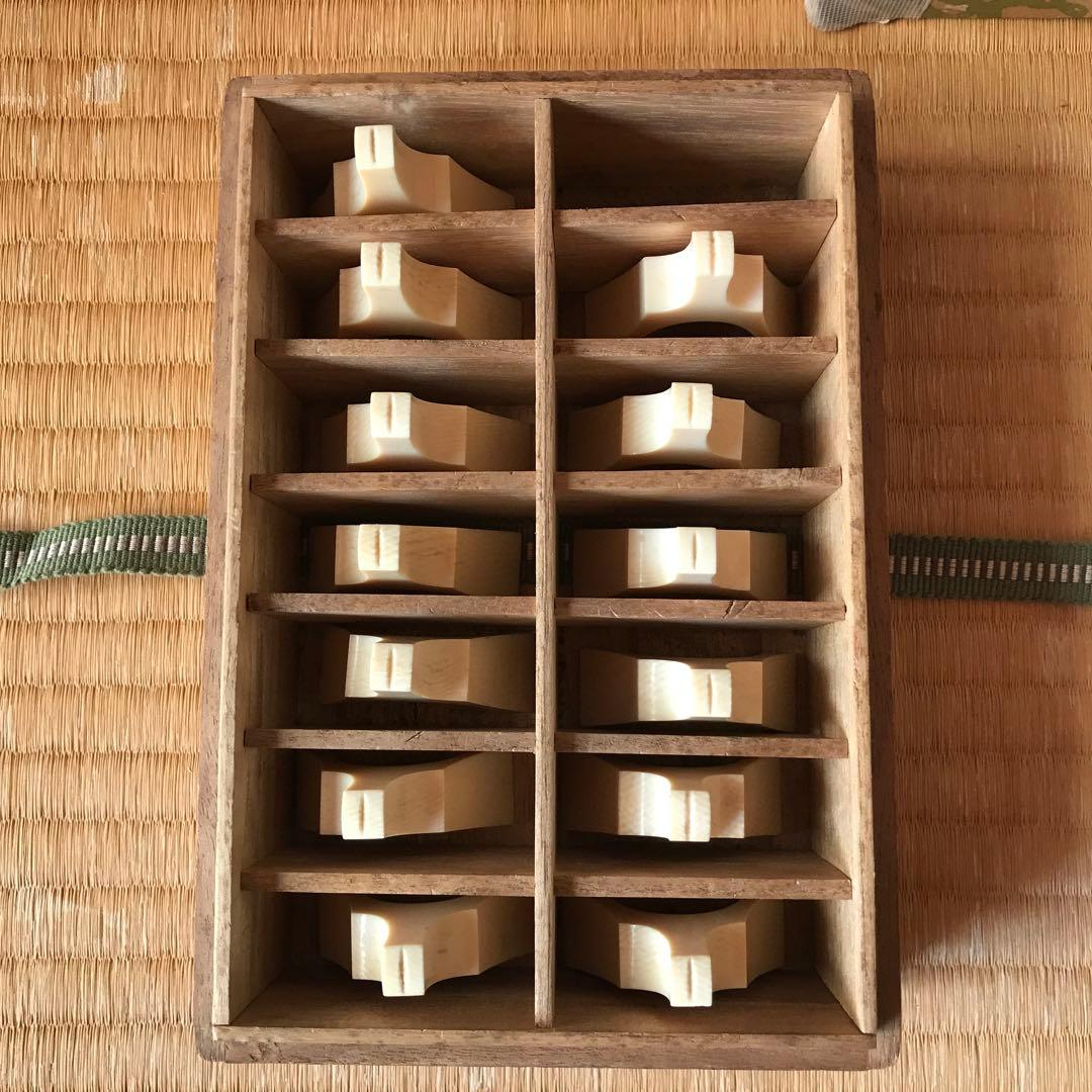 ① 箏柱　13個