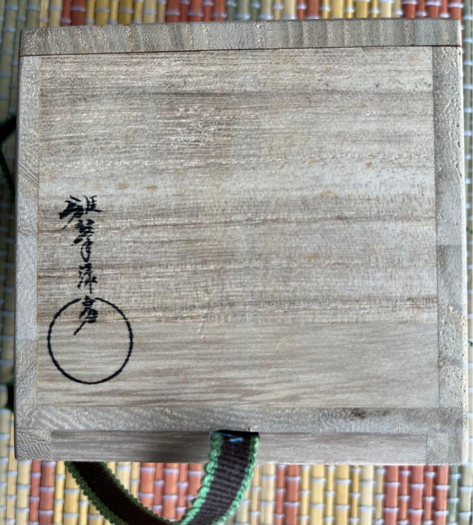 塗師 前端雅峯 夜桜蒔絵大棗 茶道具 共箱