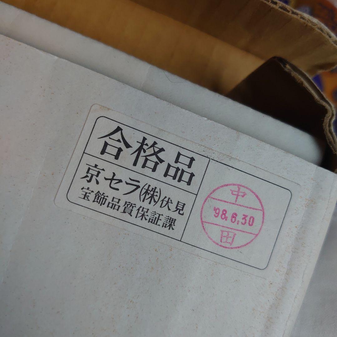 マイセン　Meissen　イナモリコレクション