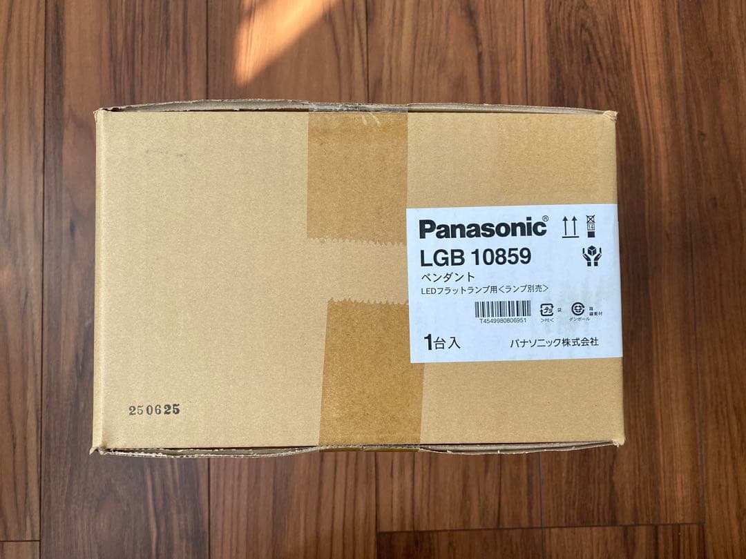 ★新品未使用★パナソニック　LGB10859 Panasonic ペンダント