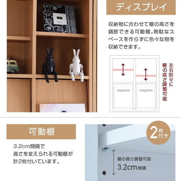 落下防止 薄型 扉付き 大容量 北欧 おしゃれ 収納 オープンラック NA