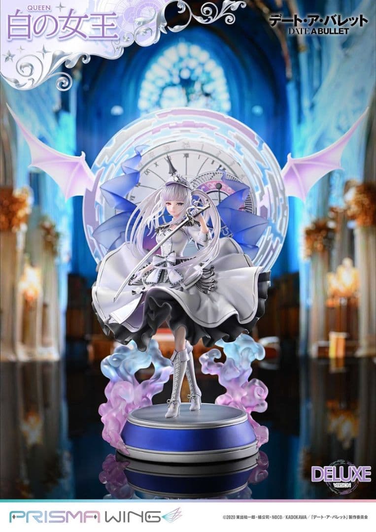 PRISMA WING 白の女王 DX ボーナス版 1/7フィギュア