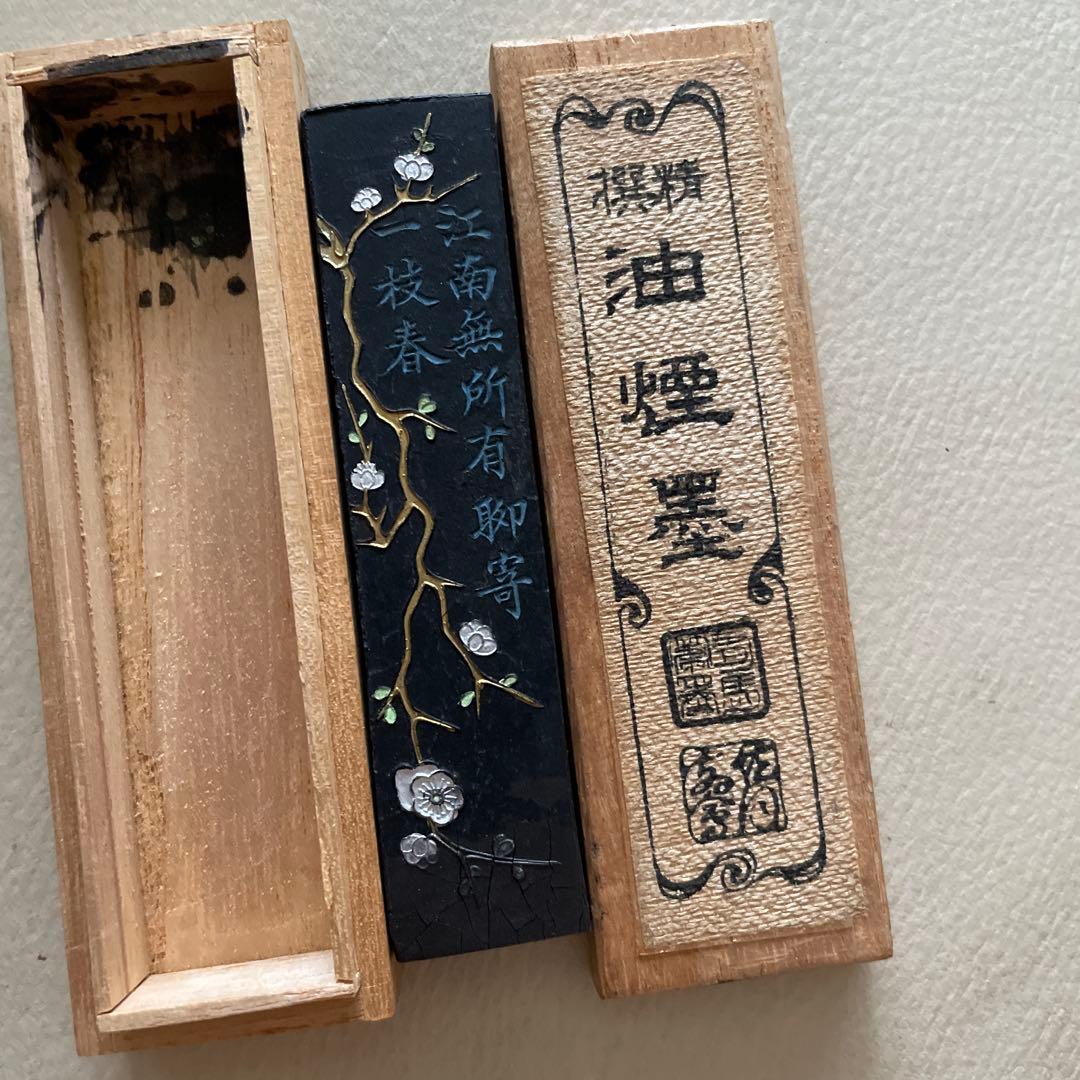 スズリセット