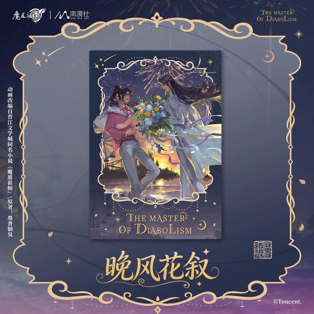 その他 hanabi146