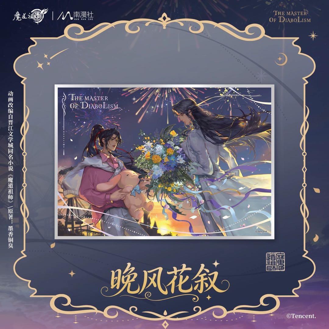 その他 hanabi146