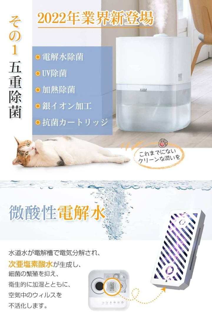 加熱式加湿器 ハイブリッドタイプ ポンプ式 無水運転