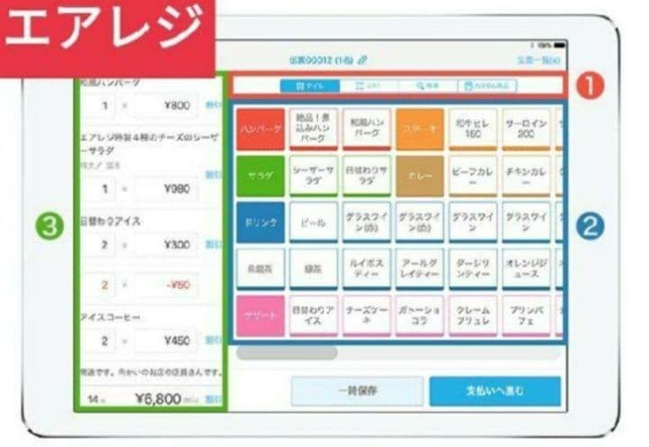 スター精密レジスター　mpop10　エアレジレジスター　379004