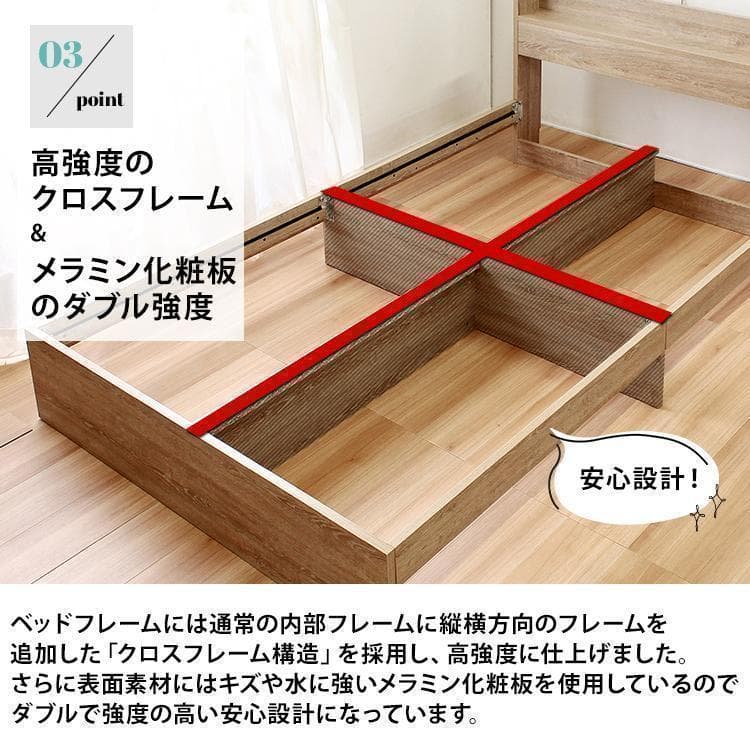 Sucre【シュクレ】ベッドフレーム　シングル　マットレス別売　 【一年保証付】
