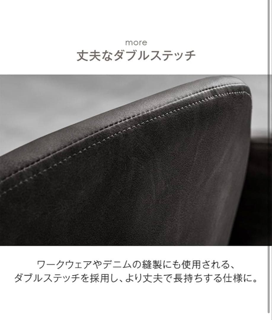 未使用　ダイニングチェア PH02 C BK 2脚セット ブラウニーブラック