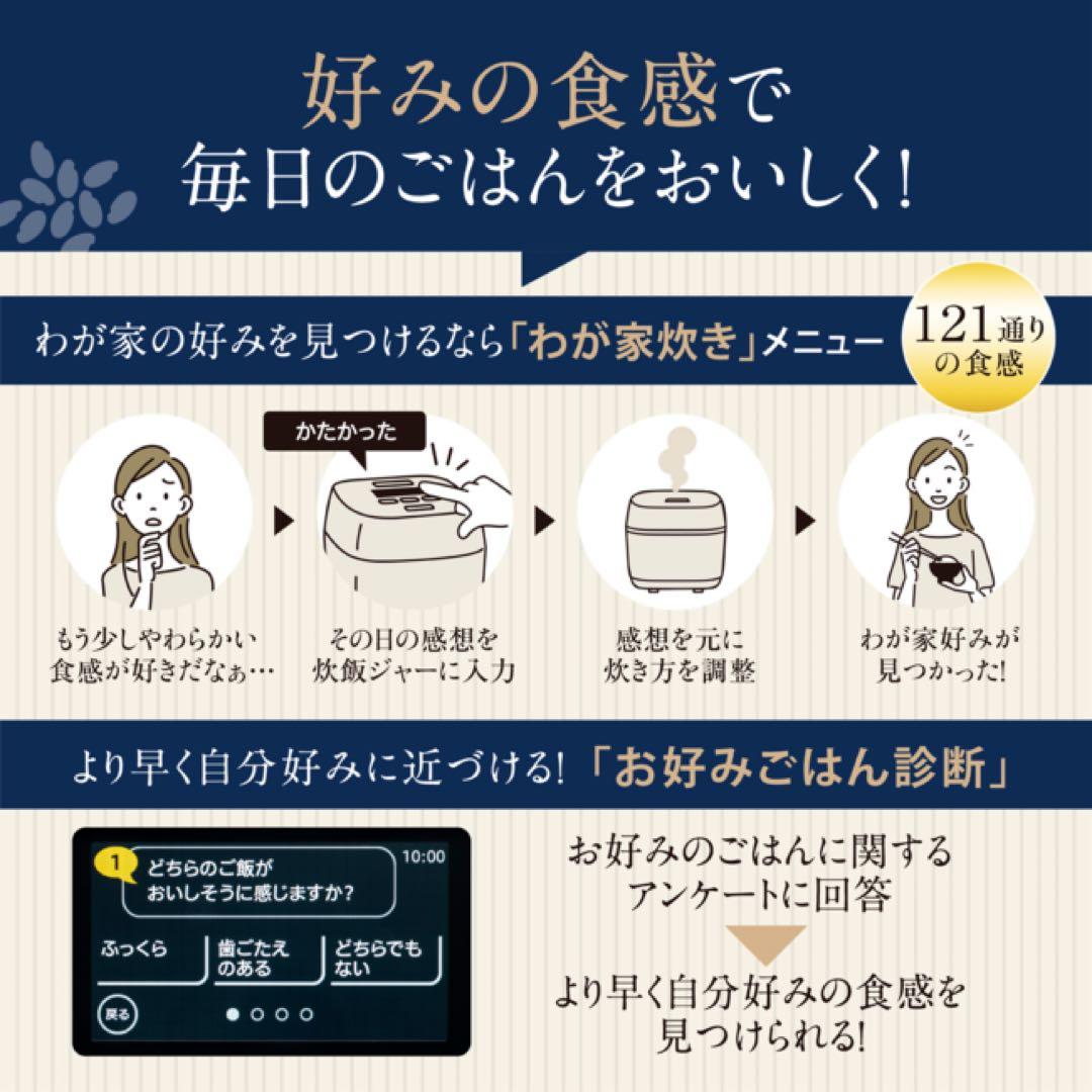 限定値下［新品未使用Zojirushi NX-AA10-BZ 1.0L 5.5号