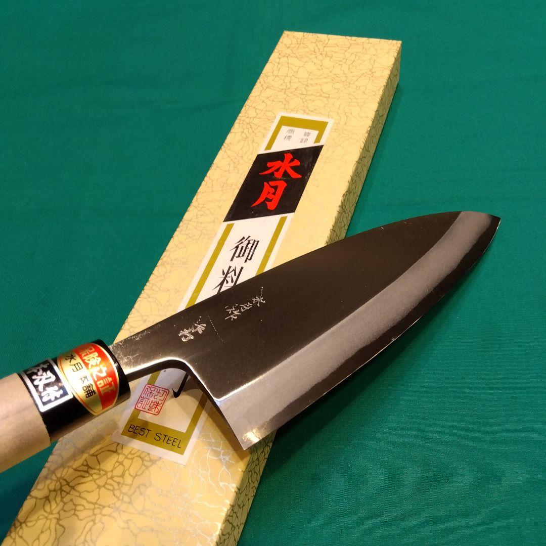 水月手打　和包丁２本セット（出刃包丁6寸180㍉ 柳刃8寸240㍉)