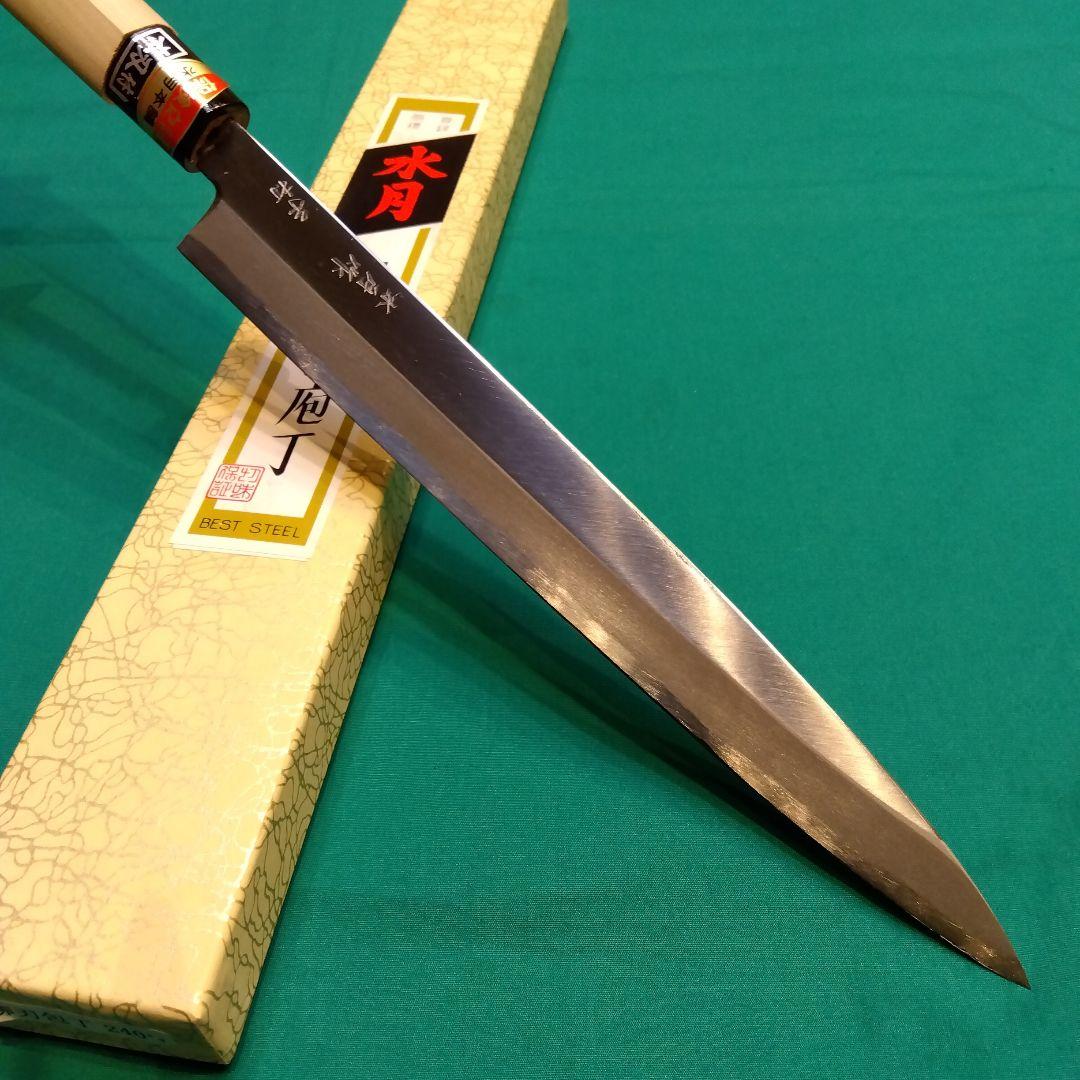 水月手打　和包丁２本セット（出刃包丁6寸180㍉ 柳刃8寸240㍉)