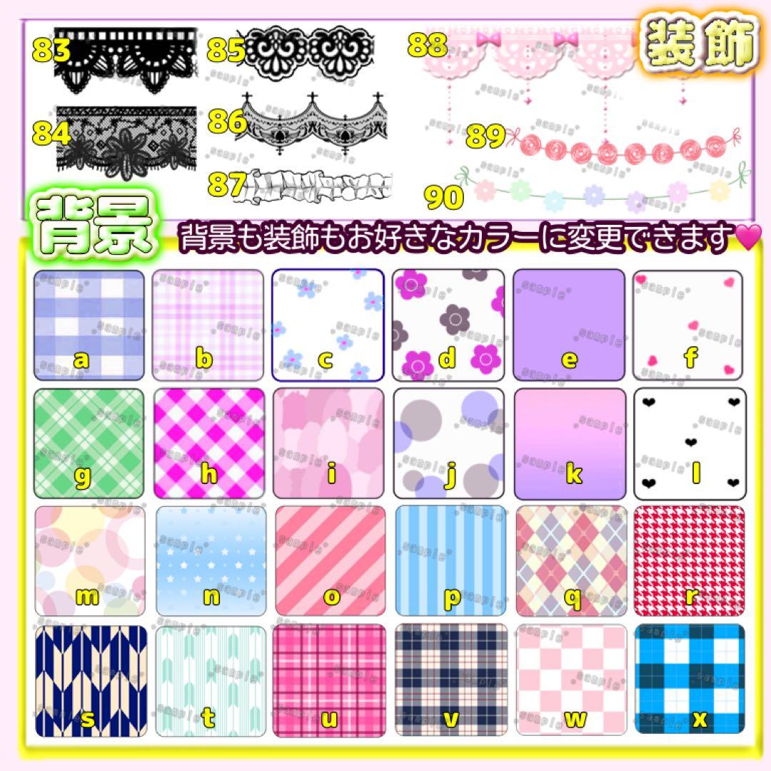 オリジナルオーダー❤︎キンブレシート