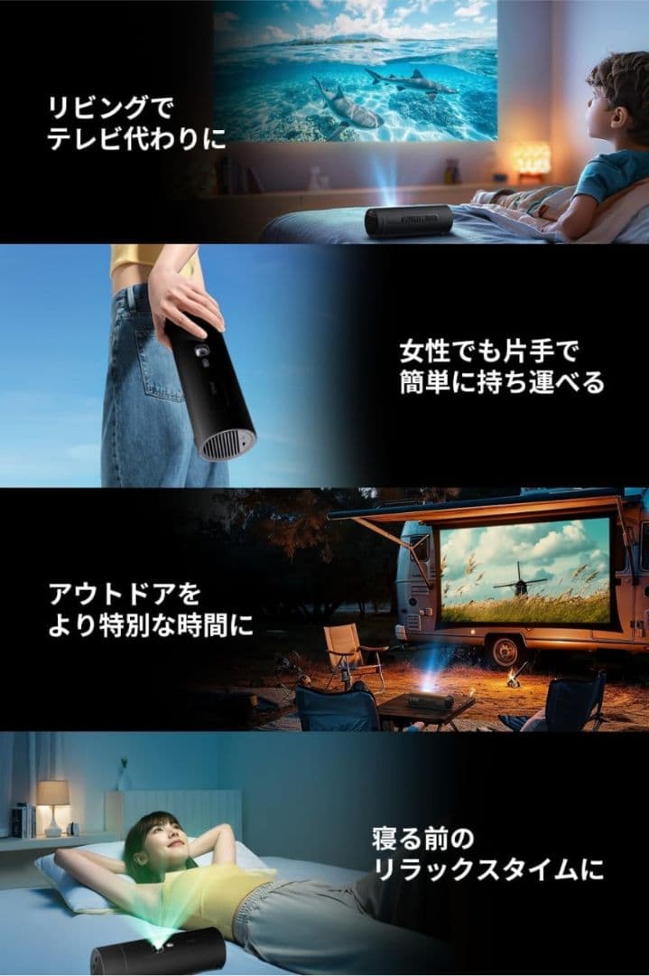 JMGO PicoFlix プロジェクター本体　充電器　リモコン　ケース付き