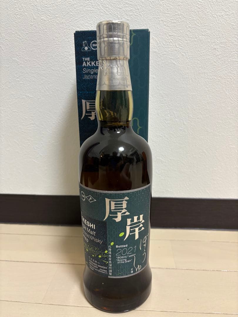厚岸　芒種