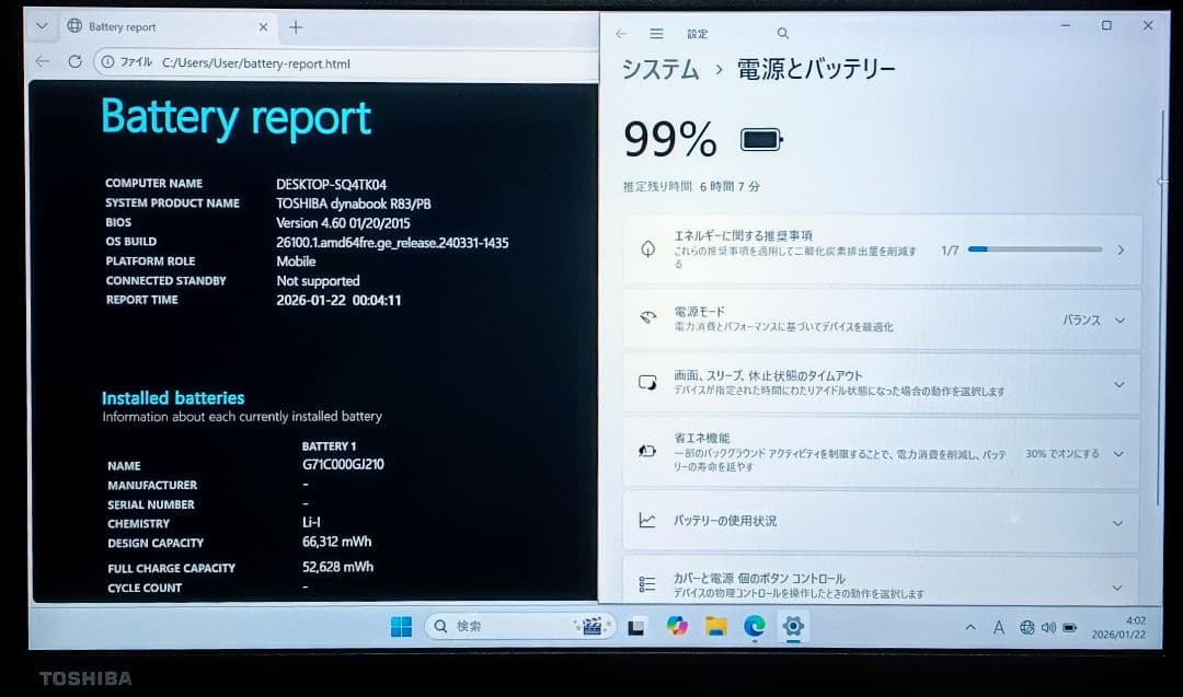 TOSHIBA dynabook Corei7 メモリ16GB SSD500GB