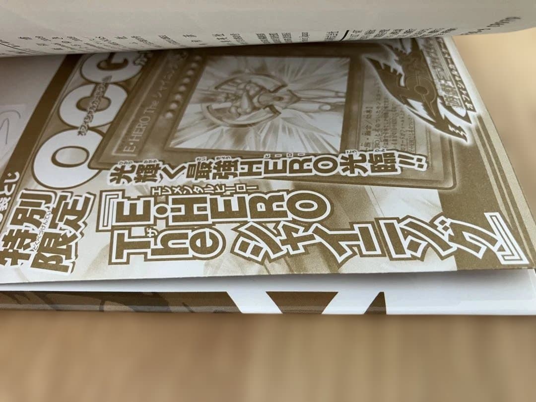 遊戯王 漫画 まとめ売り 初版多数 R・GX OCGカード未開封 ヤケあり