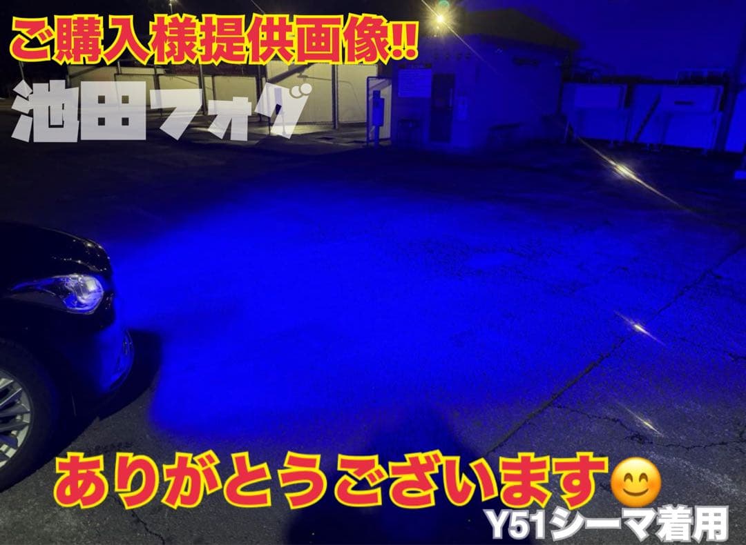 30000lm! PSX26W用　ディープブルー フォグランプ!!当店限定色！