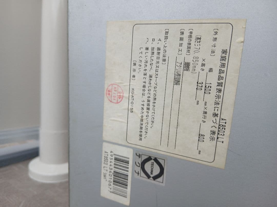 グレーの金属製ダイニングテーブル