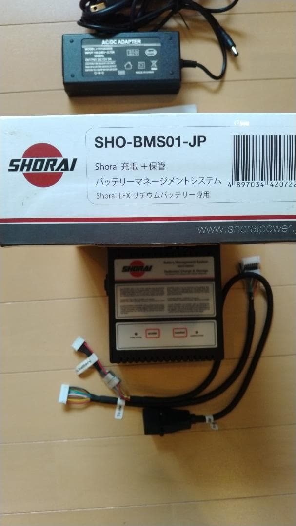 SHORAIバッテリー充電器 SHO-BMS01-JP ショーライ