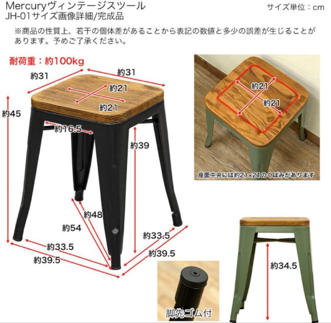 スチールちえティール色メタルウッドスツール