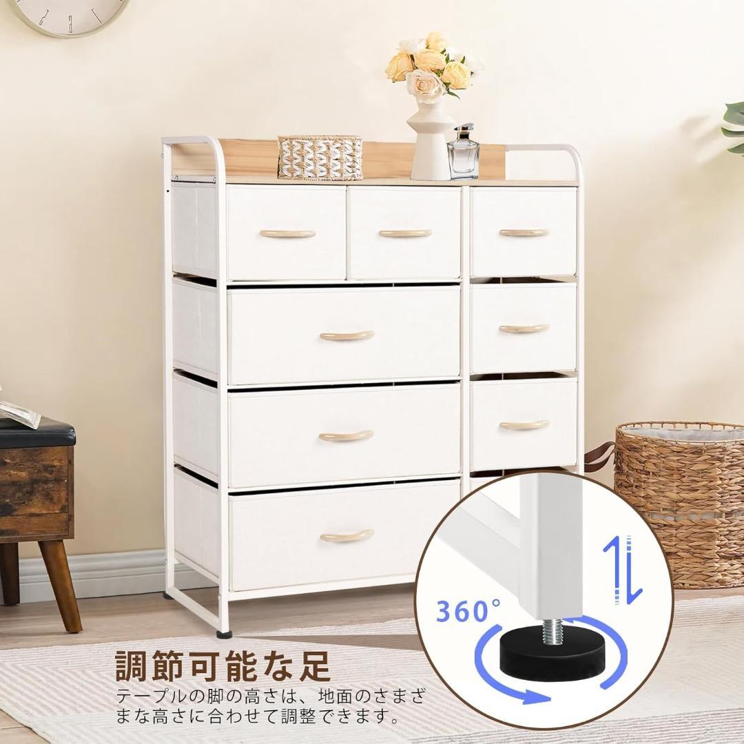 タンス 収納 チェスト 布製 引き出し 洋服収納 リビング収納 大容量 衣類収納