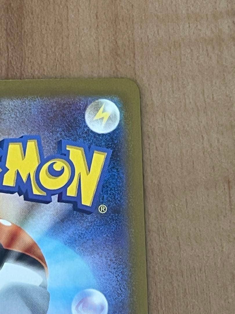 ポケカ　スタートデッキ100 25番　ピカチュウex sarデッキ