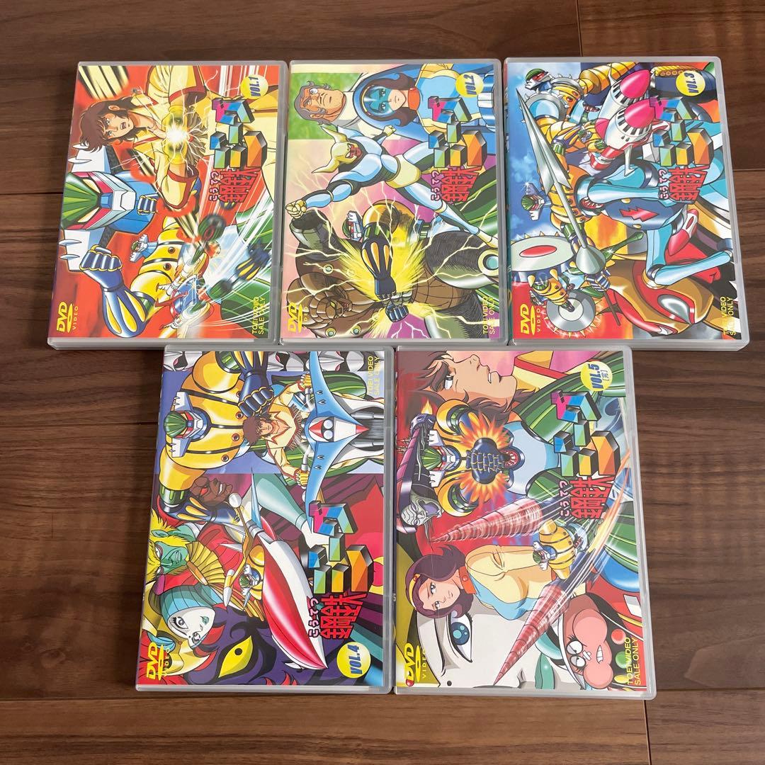 鋼鉄ジーグ VOL.1〜5セット