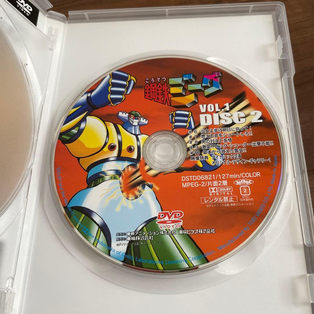 鋼鉄ジーグ VOL.1〜5セット