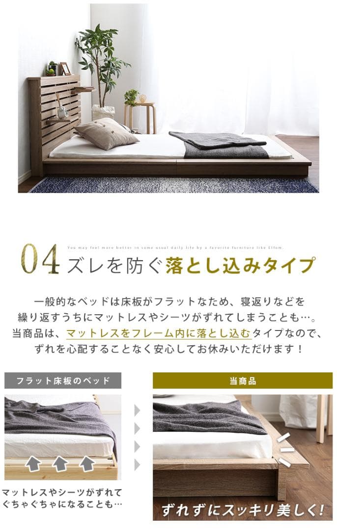 【ホワイト　シングル】 おしゃれなフロアベッド　ロースタイル <フレームのみ>