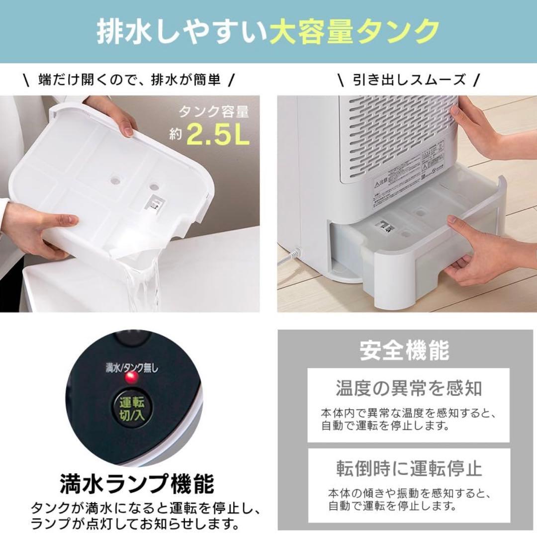 美品 アイリスオーヤマ KIJDC-L50-W 衣類乾燥除湿機 サーキュレーター