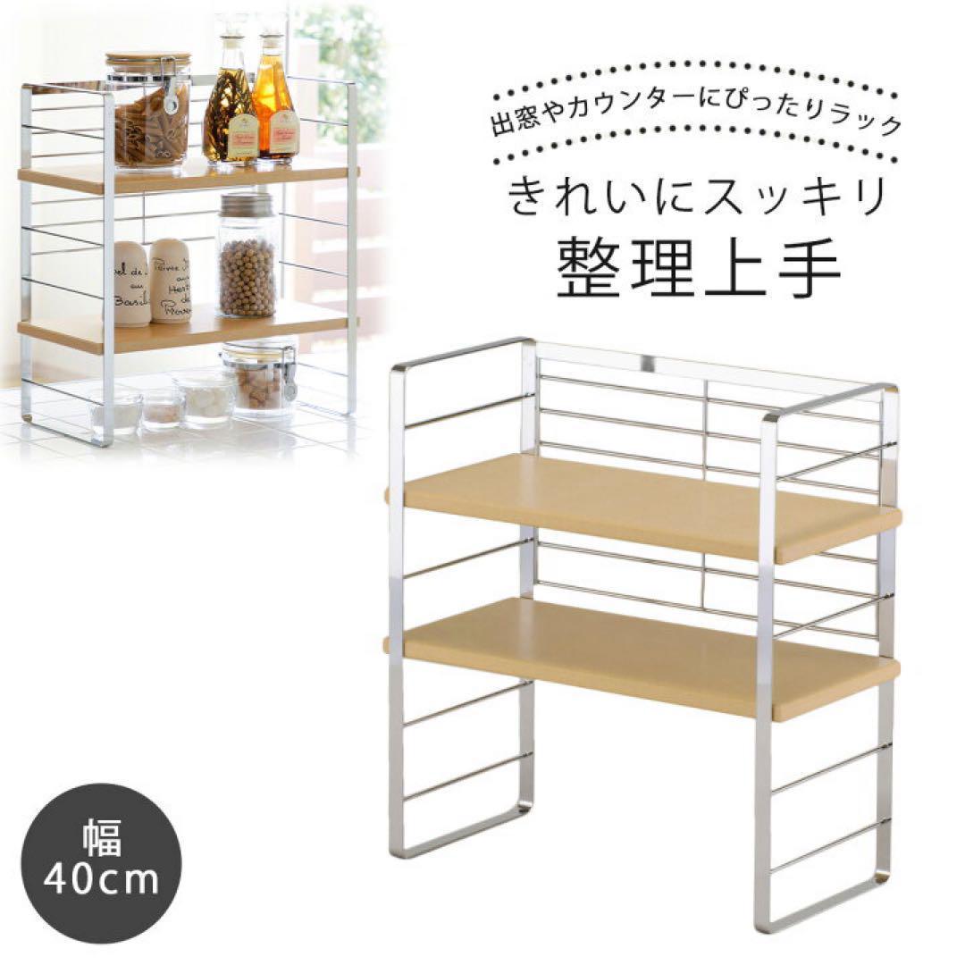 30749木棚出窓シェルフ 幅40