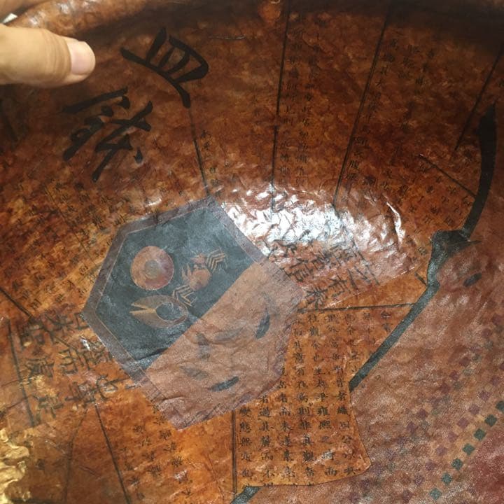 明治時代初期の和紙を使用！一閑張り大判丸カゴ