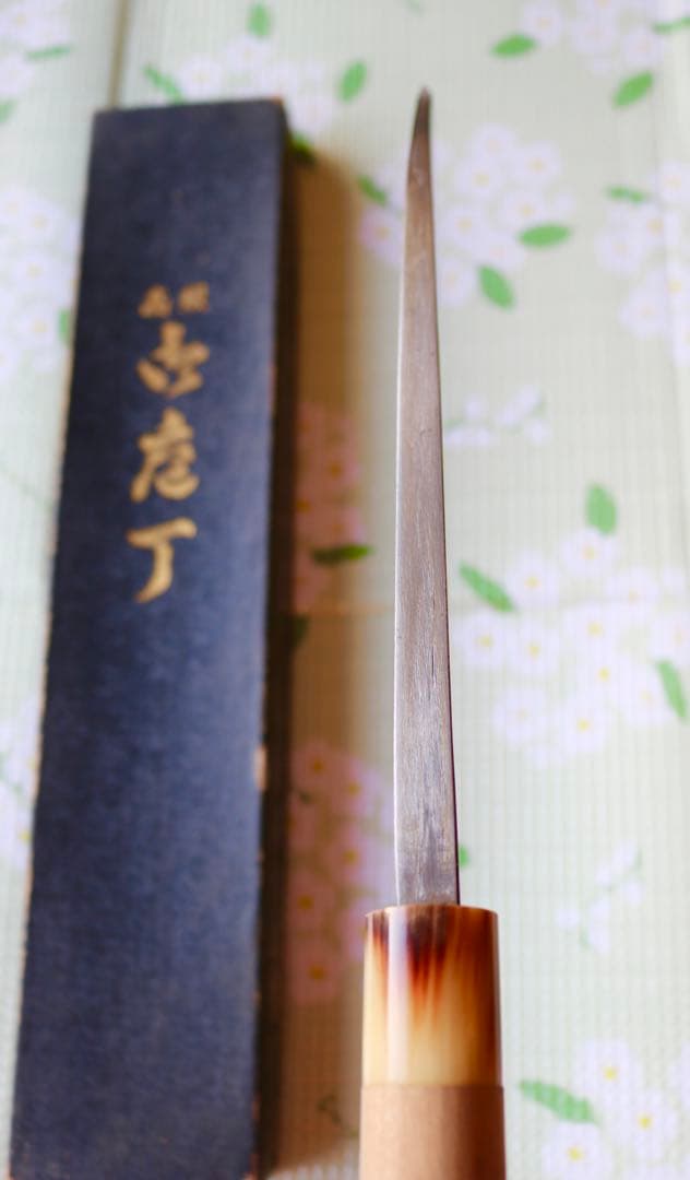 銀次郎作 出刃包丁 21cm 業務用 大型 魚処理 (重房刃物店)