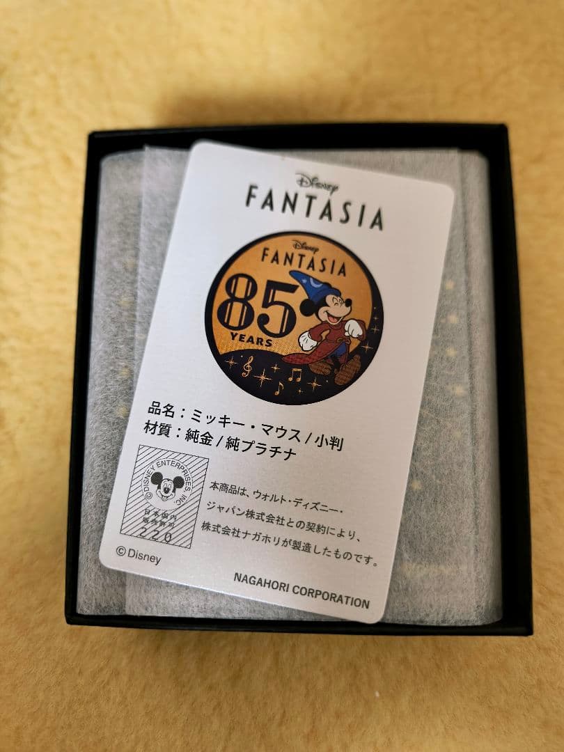 ディズニーファンタジア純プラチナ小判10グラム