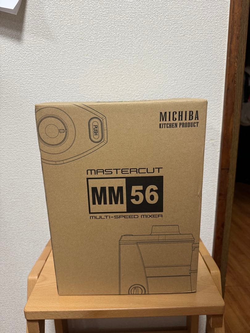 れをらMICHIBA　マルチフードプロセッサー マスターカット山本電気製