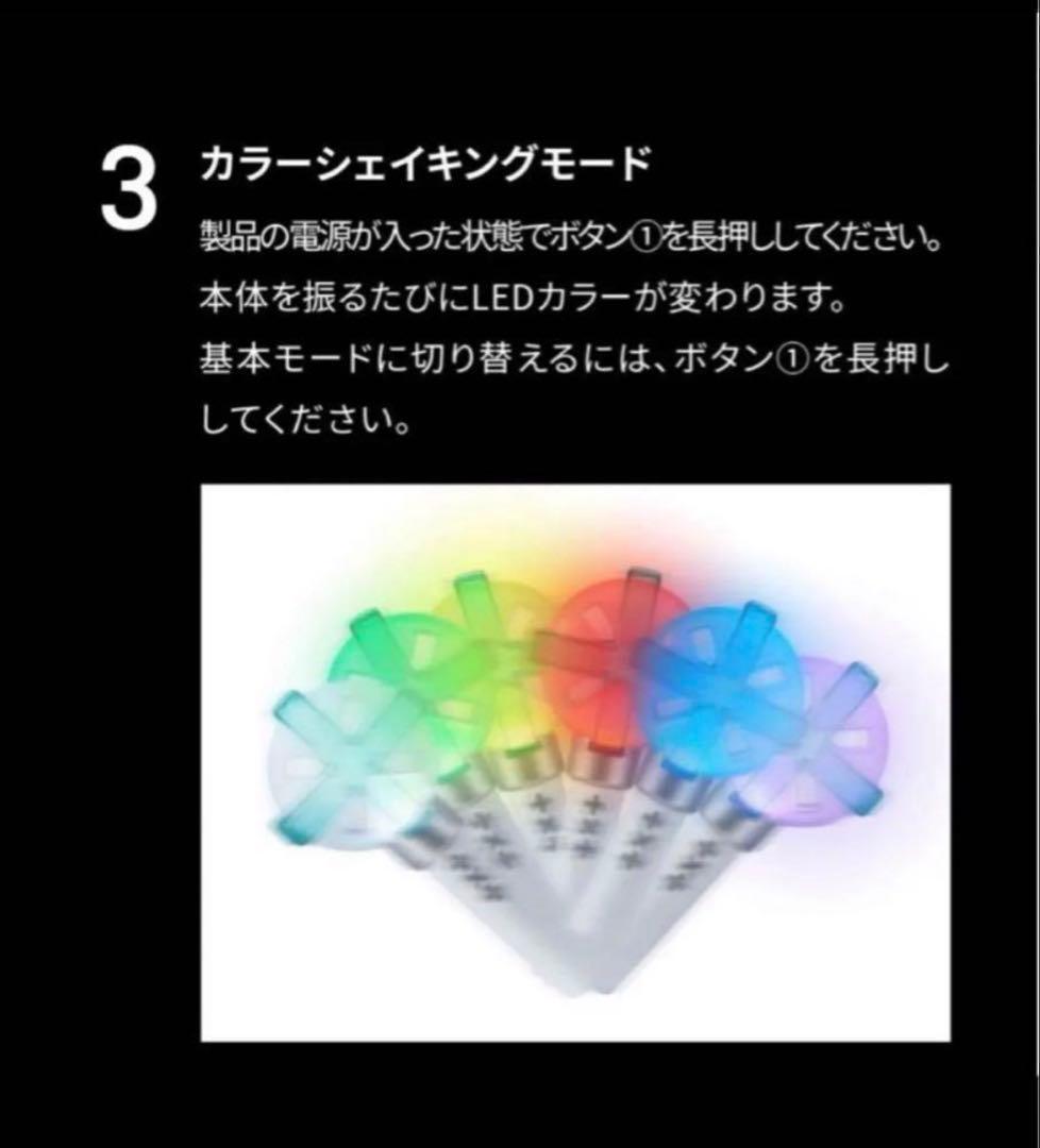 ２個セット　TOMORROW X TOGETHER ペンライト ver.2 公式