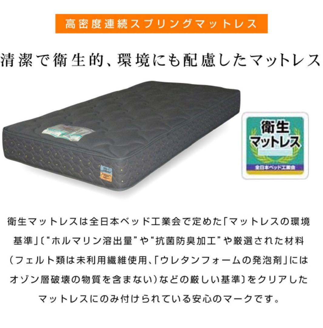 ☆送料込み☆ フランスベッド　m-as-splエッジサポートマットレスs